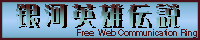 ͉pY` Free Web Communication Ring!
